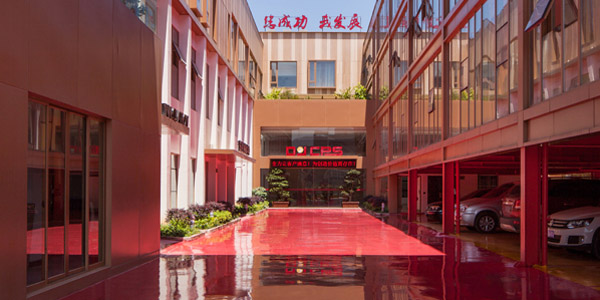 溫州東經包裝